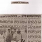 Press Coverage 106