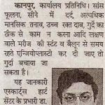 Press Coverage 109
