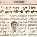 Press Coverage 110