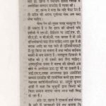 Press Coverage 111
