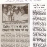 Press Coverage 112