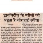 Press Coverage 113