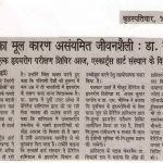 Press Coverage 114