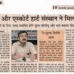 Press Coverage 115