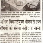 Press Coverage 116