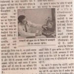 Press Coverage 117