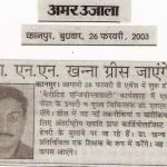 Press Coverage 118