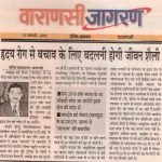 Press Coverage 119