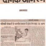 Press Coverage 120