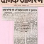 Press Coverage 123