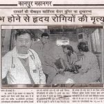 Press Coverage 125