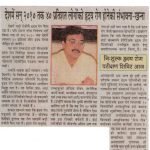 Press Coverage 128