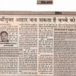Press Coverage 129