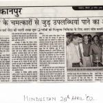 Press Coverage 132
