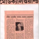 Press Coverage 136