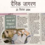 Press Coverage 137