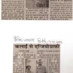 Press Coverage 140