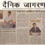 Press Coverage 141