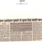 Press Coverage 143