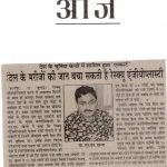 Press Coverage 144