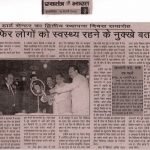 Press Coverage 145