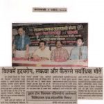 Press Coverage 147