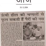 Press Coverage 148