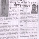 Press Coverage 155
