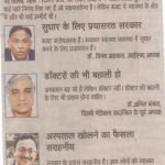 Press Coverage 156