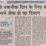 Press Coverage 157