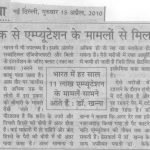 Press Coverage 159