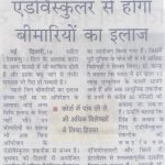 Press Coverage 160