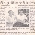 Press Coverage 162