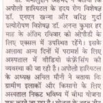 Press Coverage 163