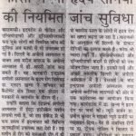 Press Coverage 164