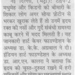 Press Coverage 166