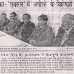 Press Coverage 167