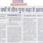 Press Coverage 171