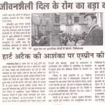 Press Coverage 172