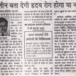 Press Coverage 173