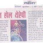 Press Coverage 174