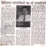 Press Coverage 175