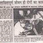 Press Coverage 176