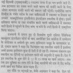 Press Coverage 177