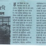 Press Coverage 178