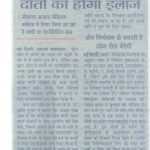 Press Coverage 179