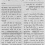 Press Coverage 180