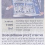 Press Coverage 181