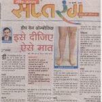 Press Coverage 182