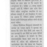 Press Coverage 184